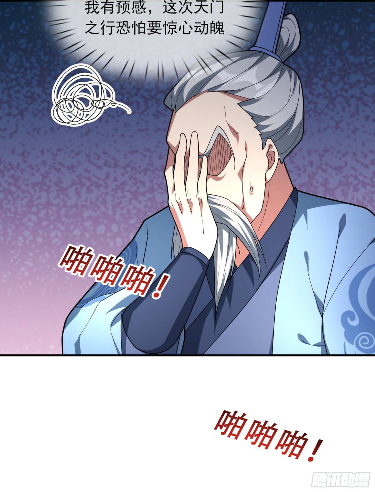 第 34 页