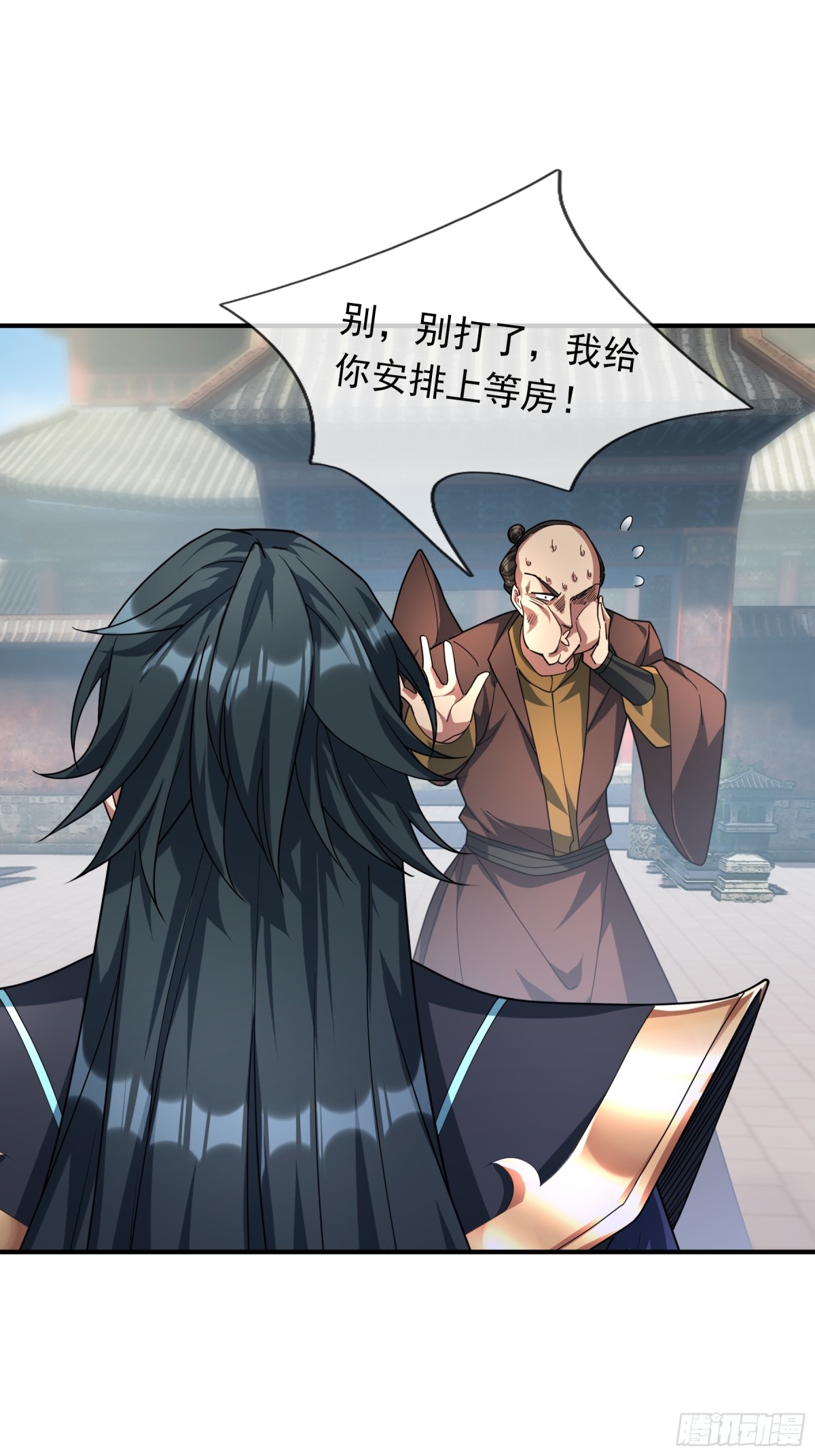 第 35 页