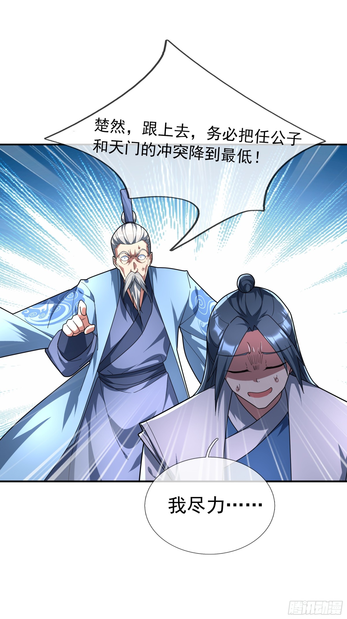 第 40 页
