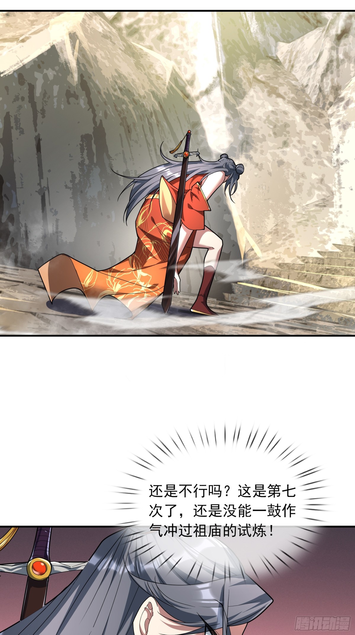 第 43 页