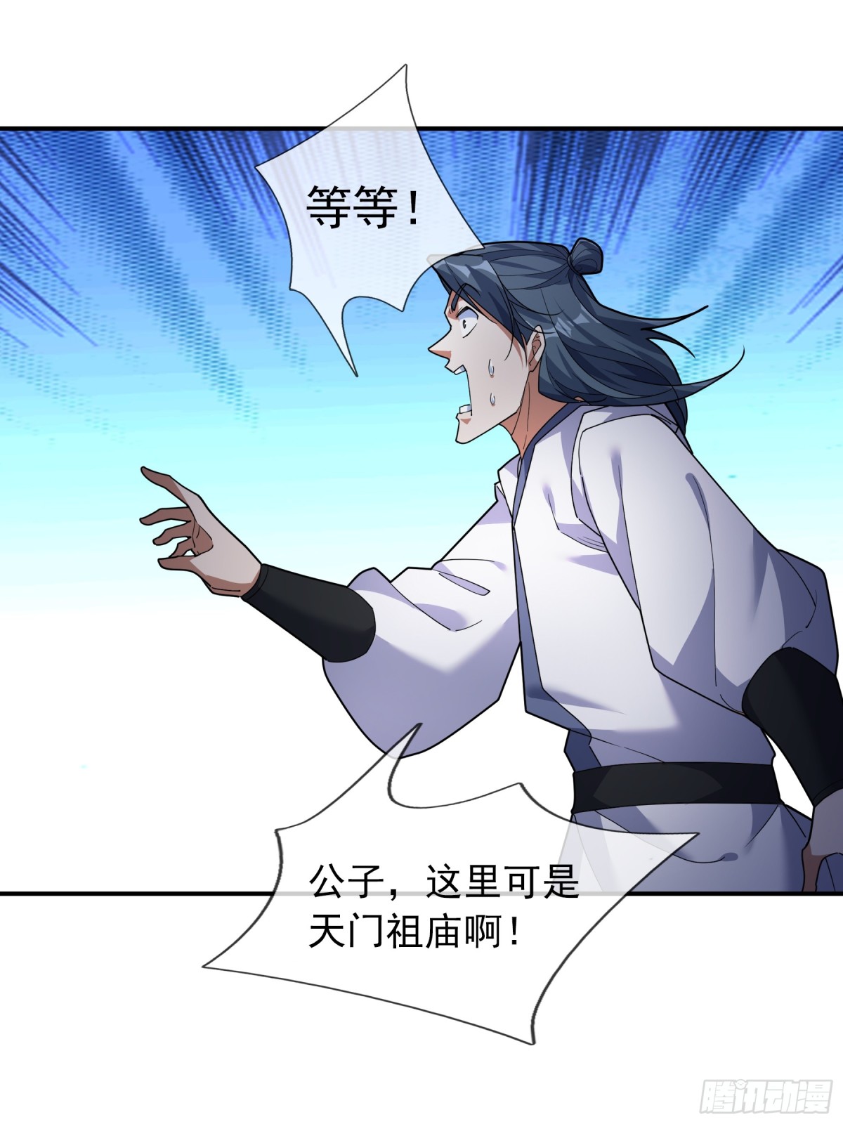 第 48 页