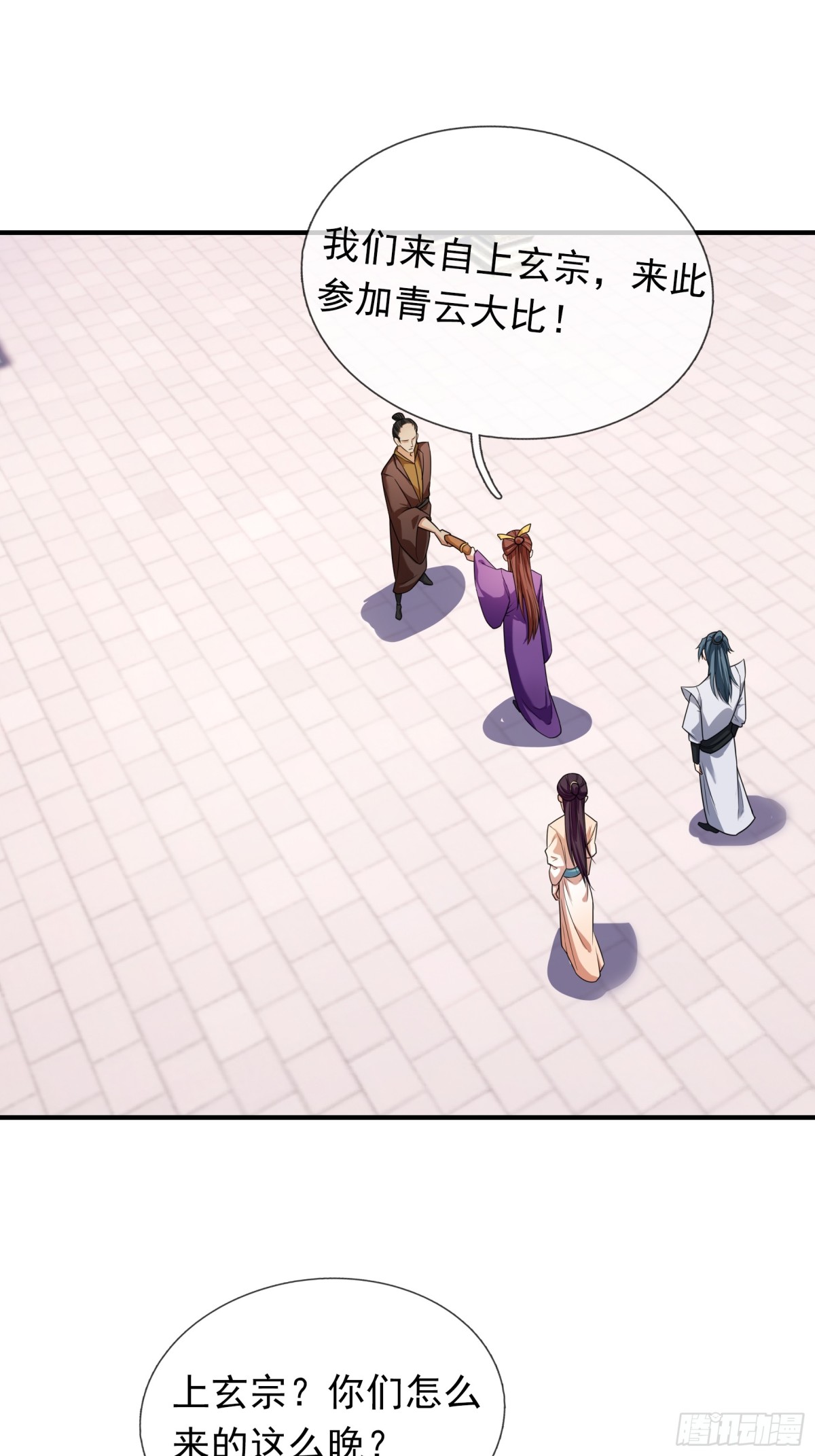 第 6 页