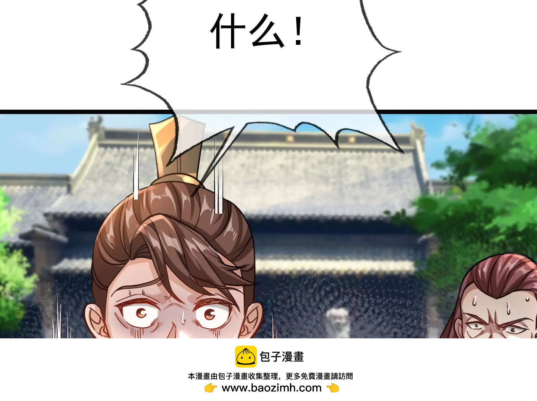 第 100 页