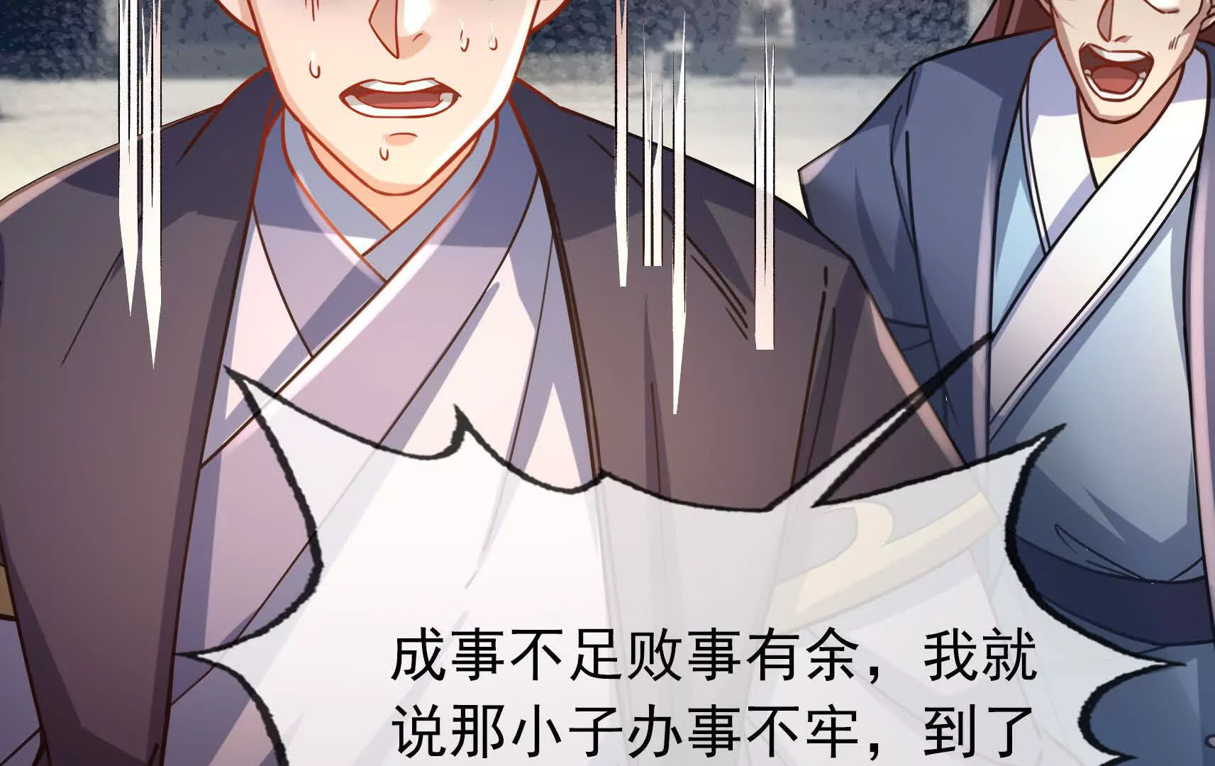 第 101 页