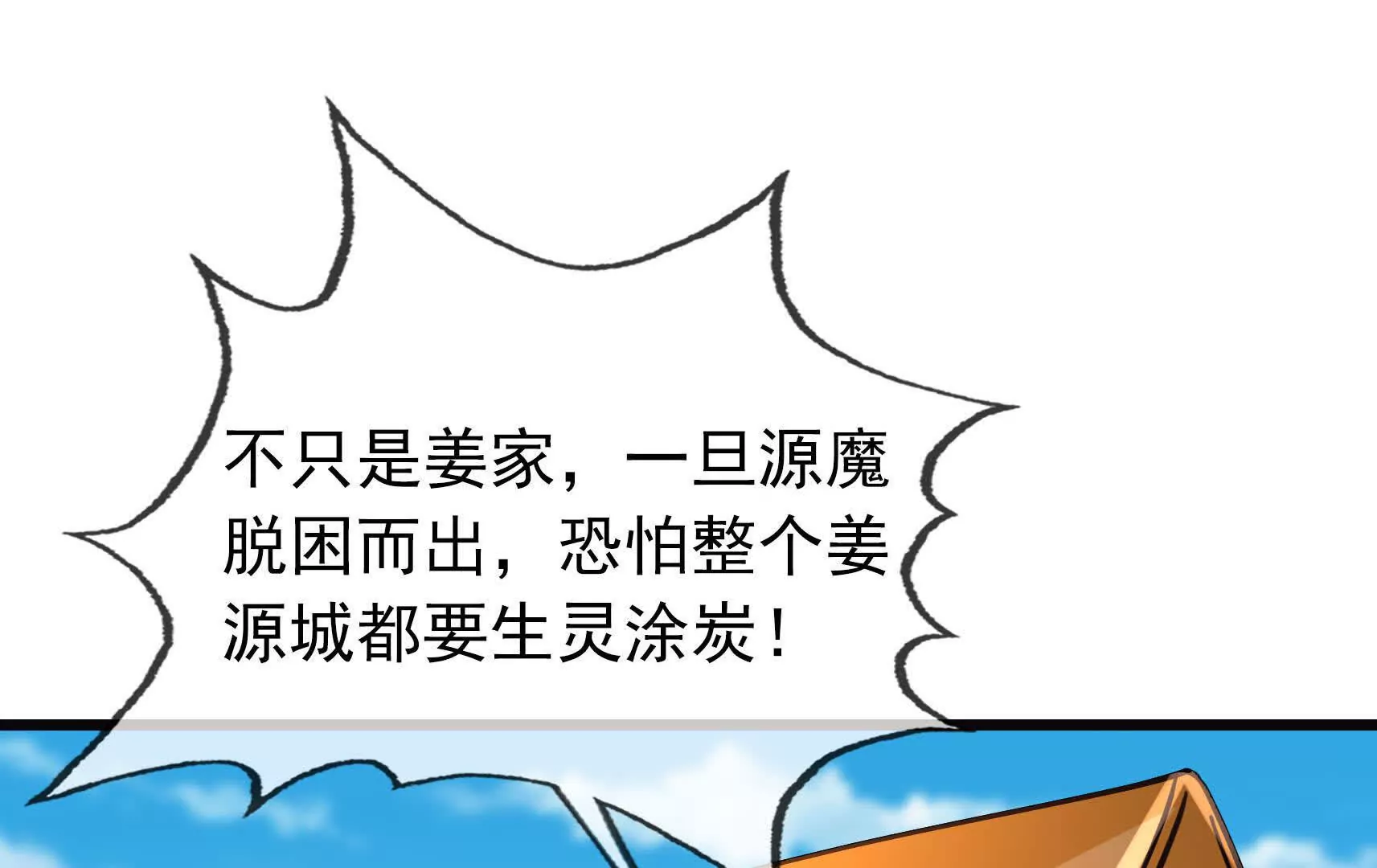 第 103 页