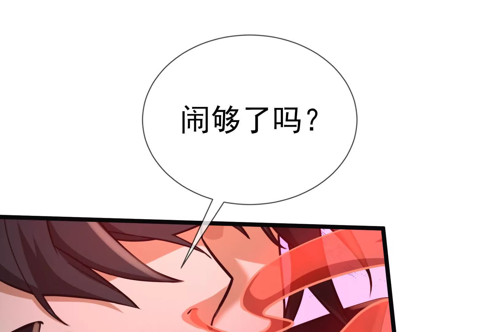 第 113 页