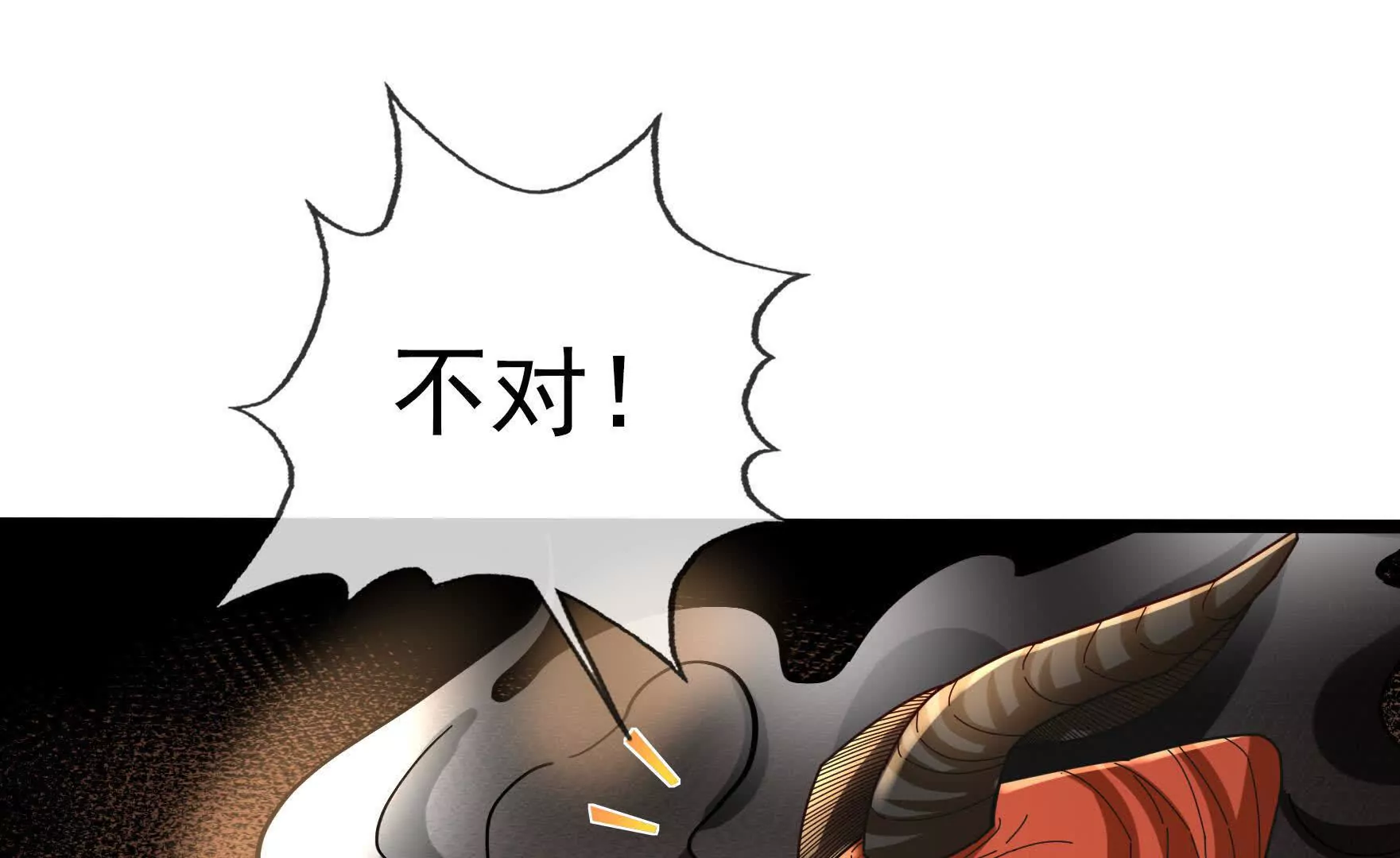 第 119 页
