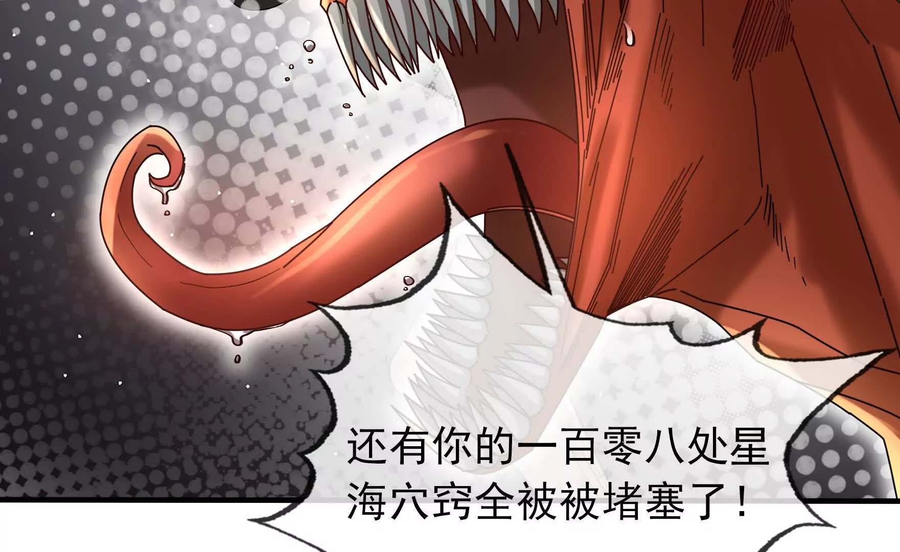 第 128 页