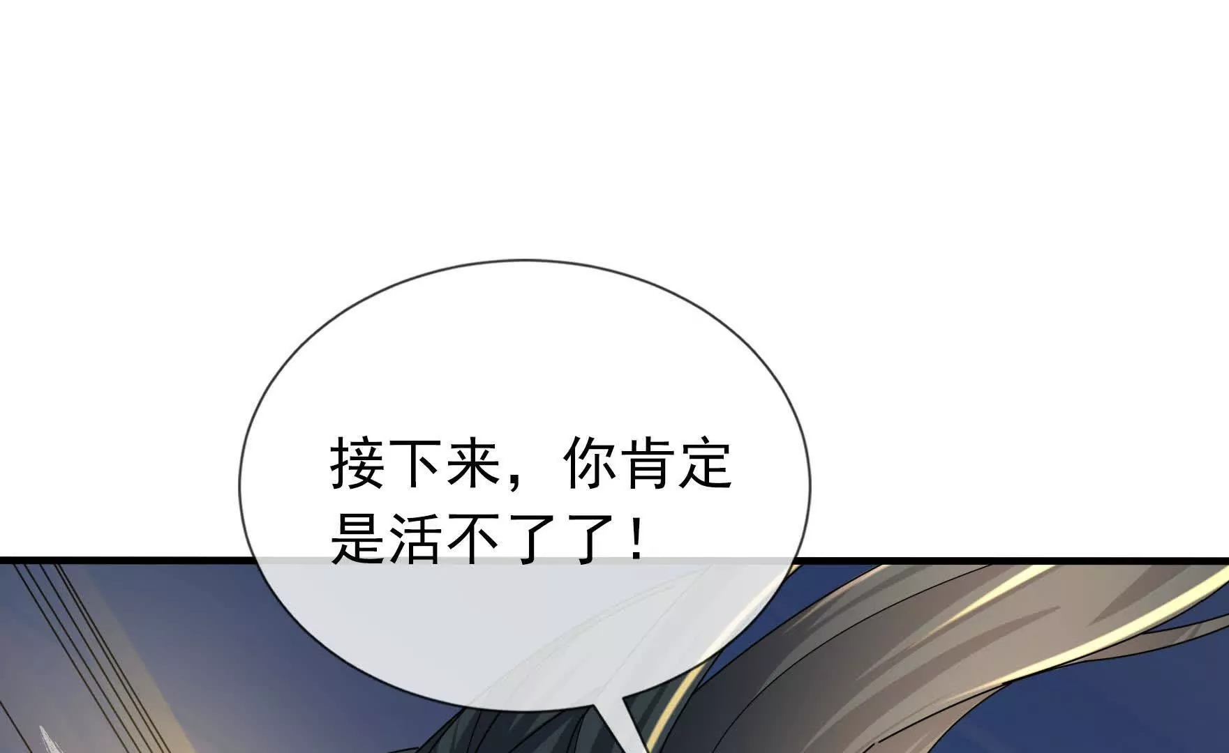 第 133 页