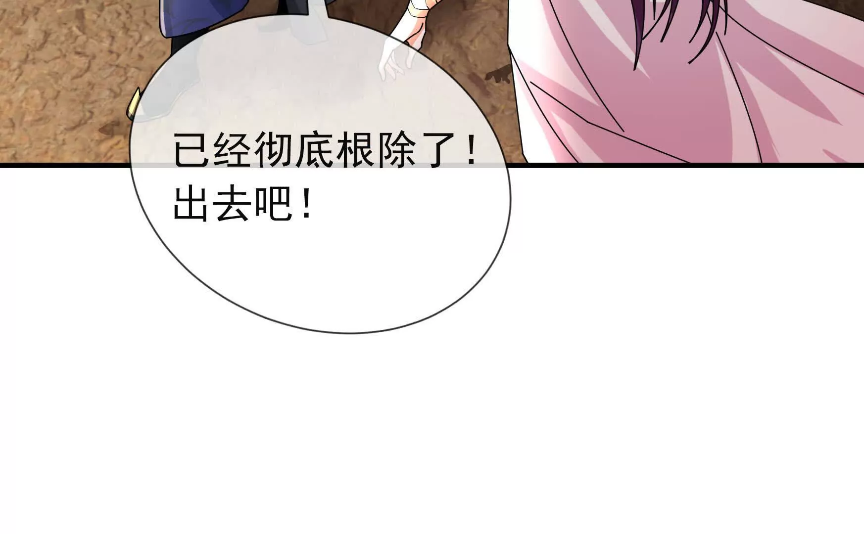 第 192 页
