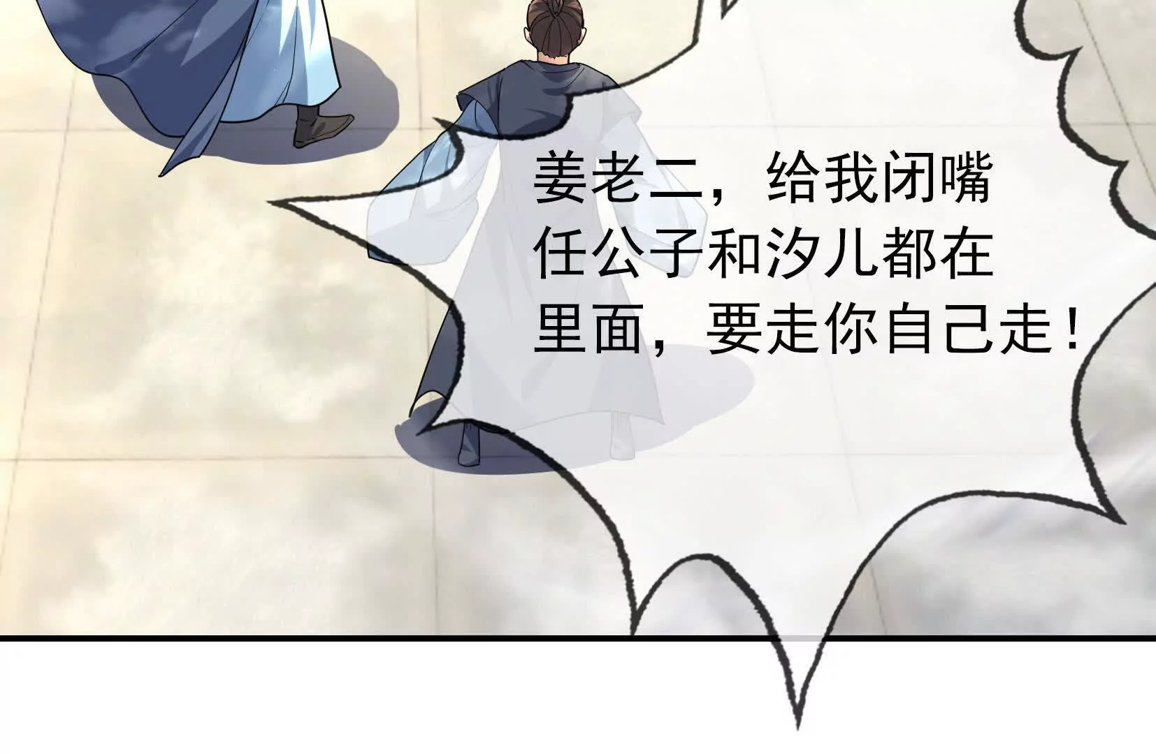 第 198 页