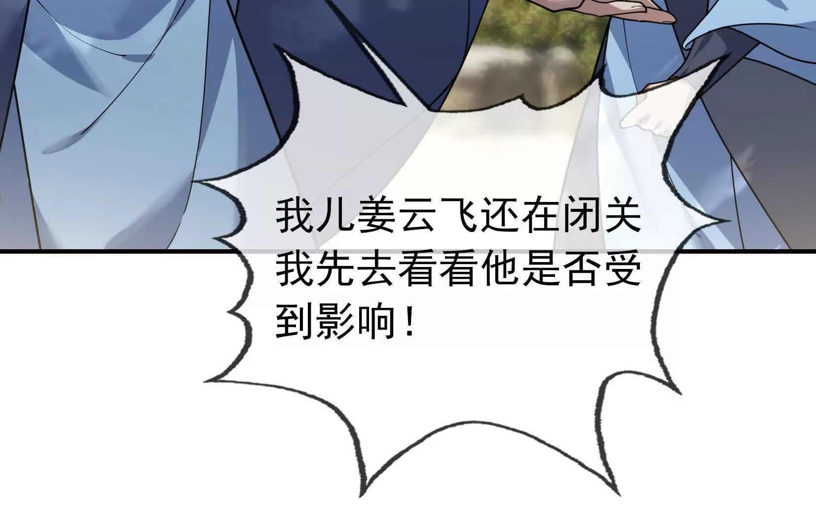 第 202 页