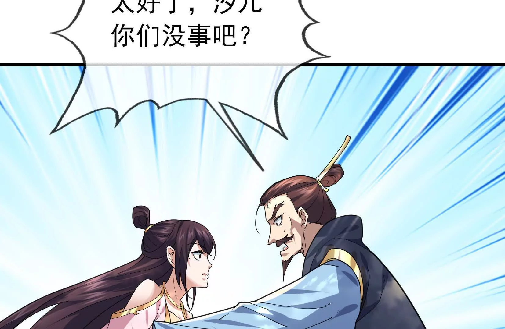 第 215 页