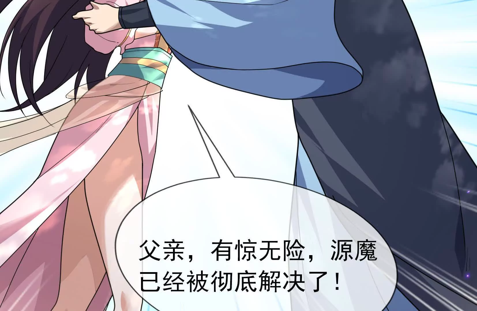 第 216 页