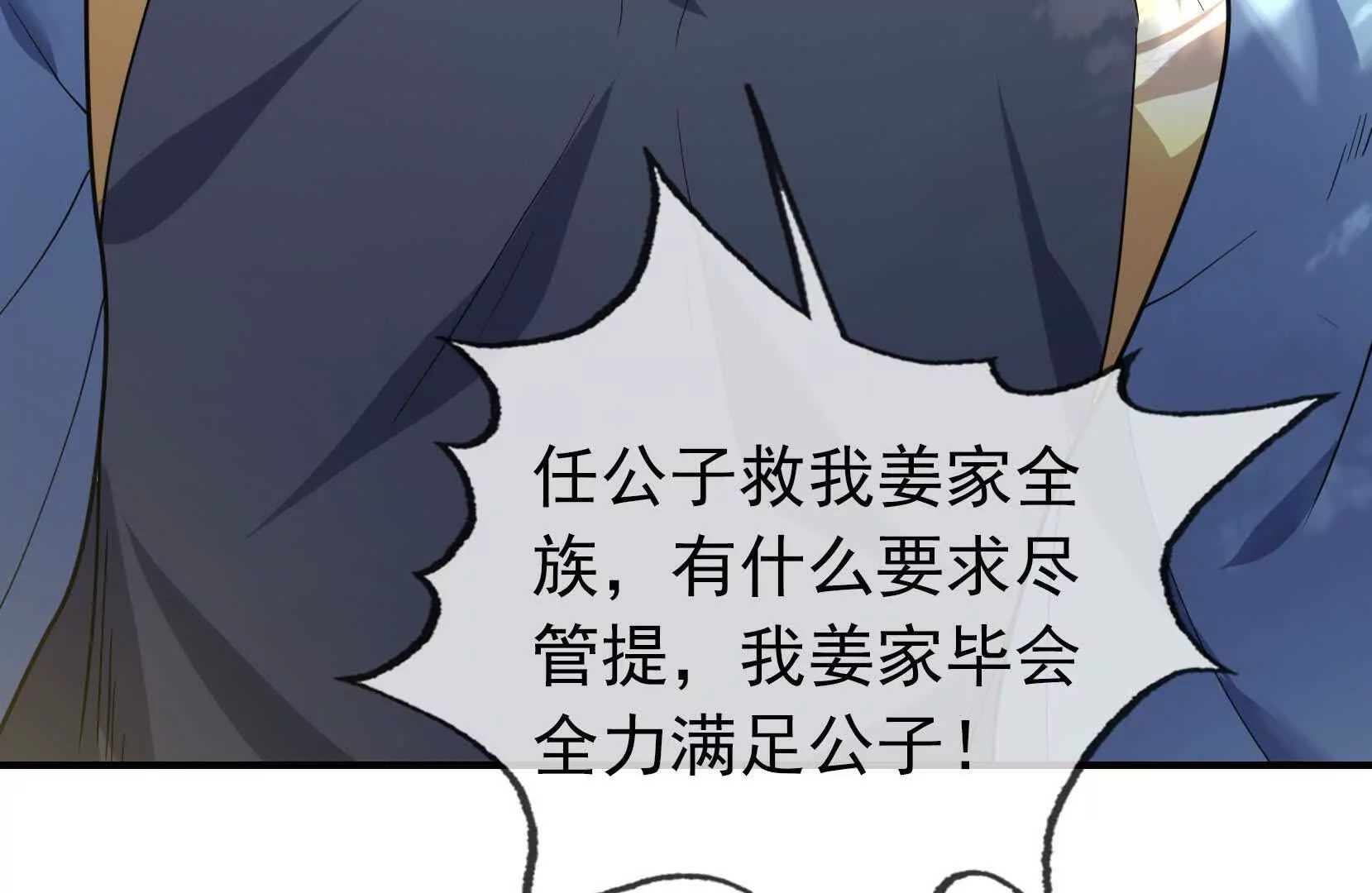 第 224 页