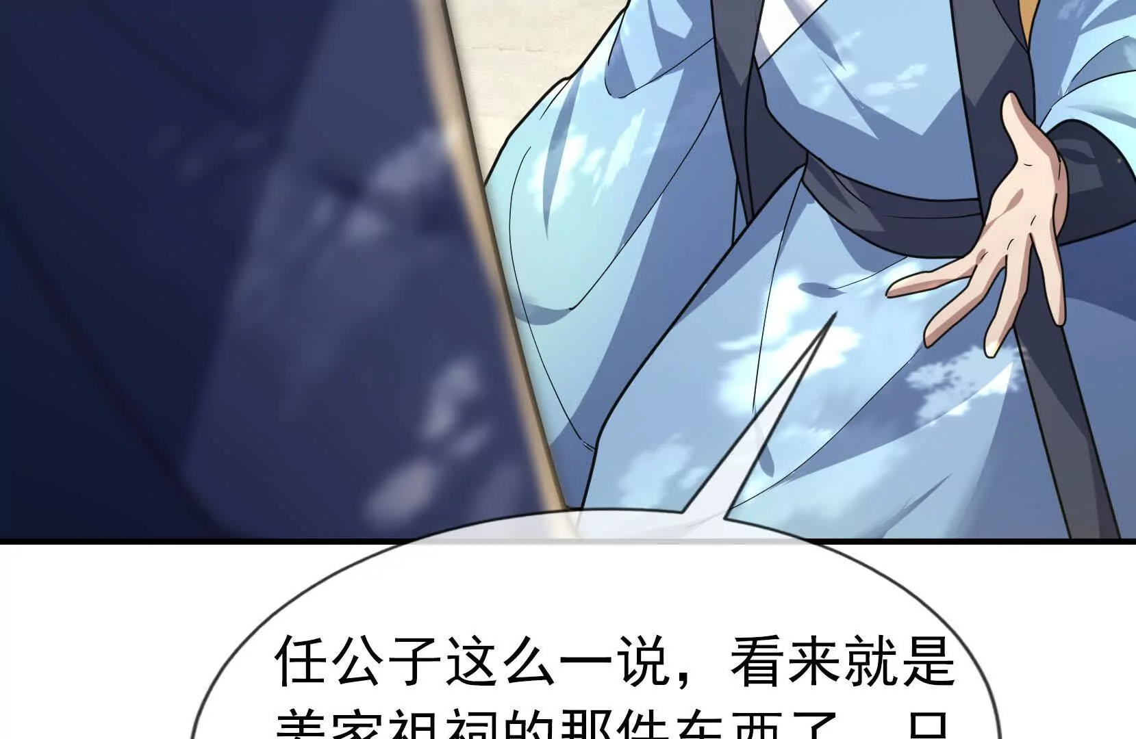 第 238 页