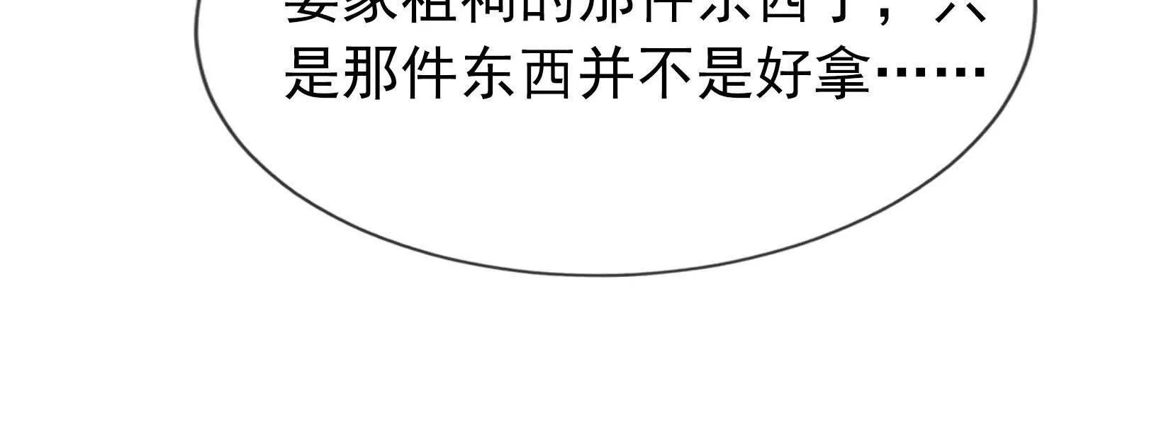 第 239 页