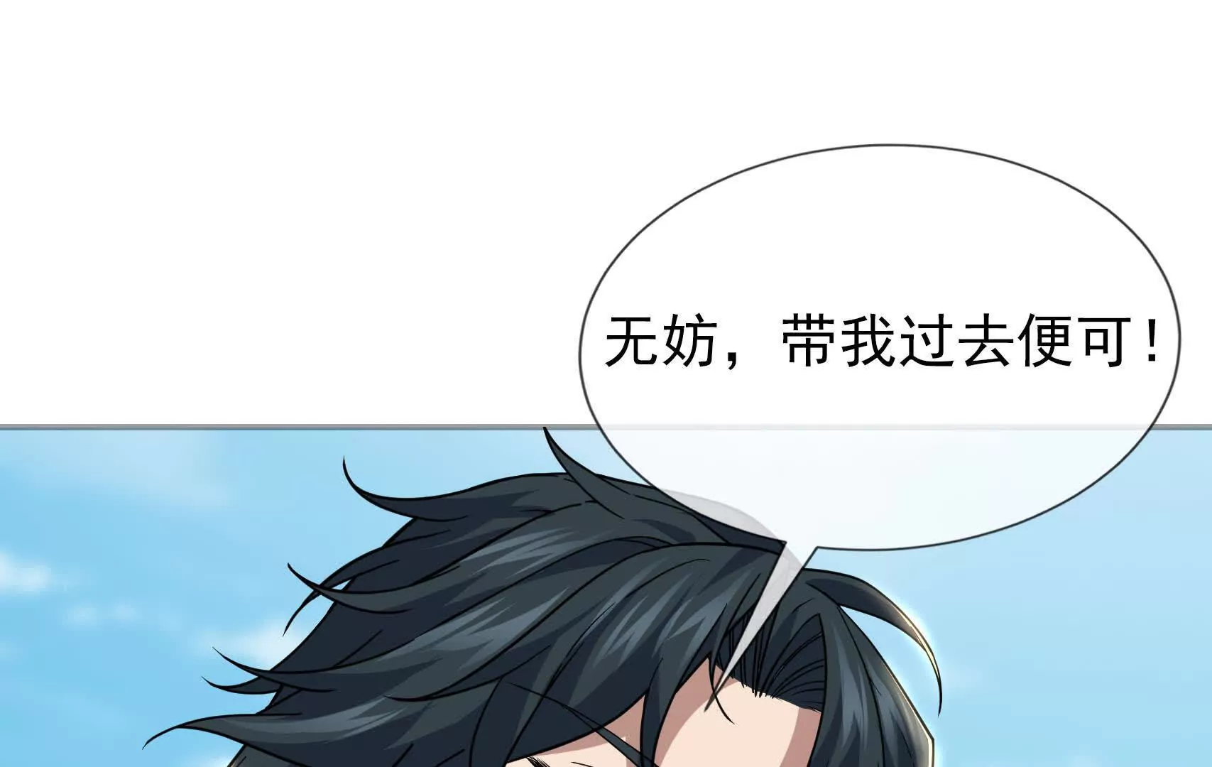 第 240 页