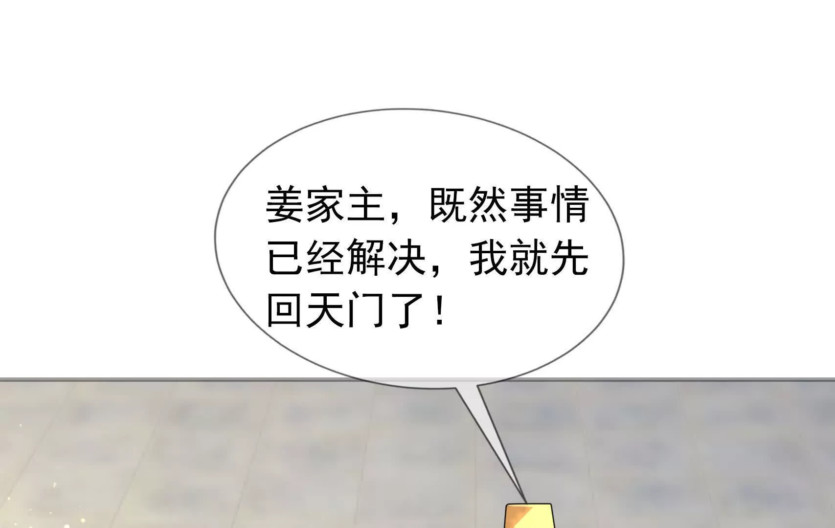 第 243 页