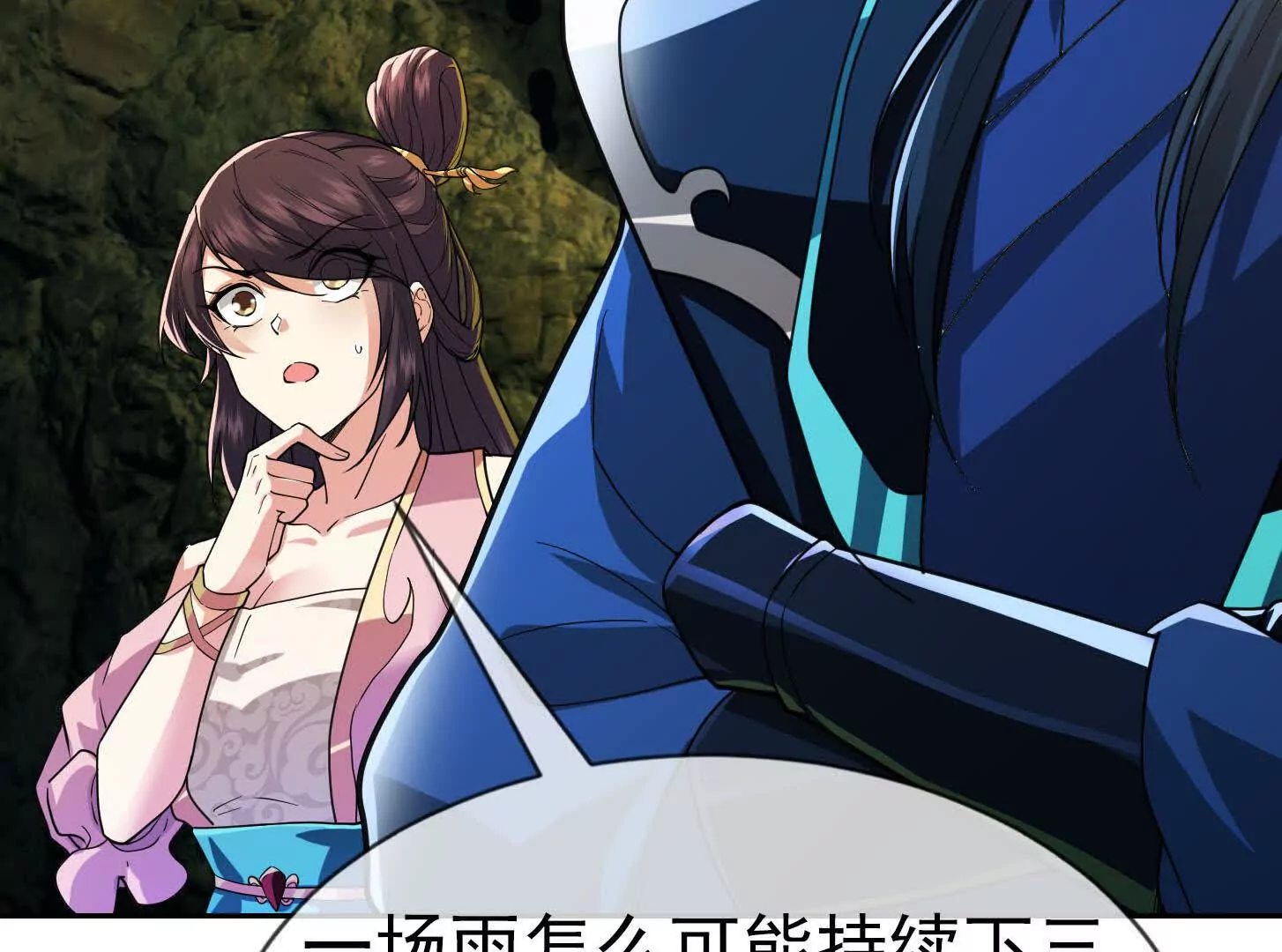 第 40 页