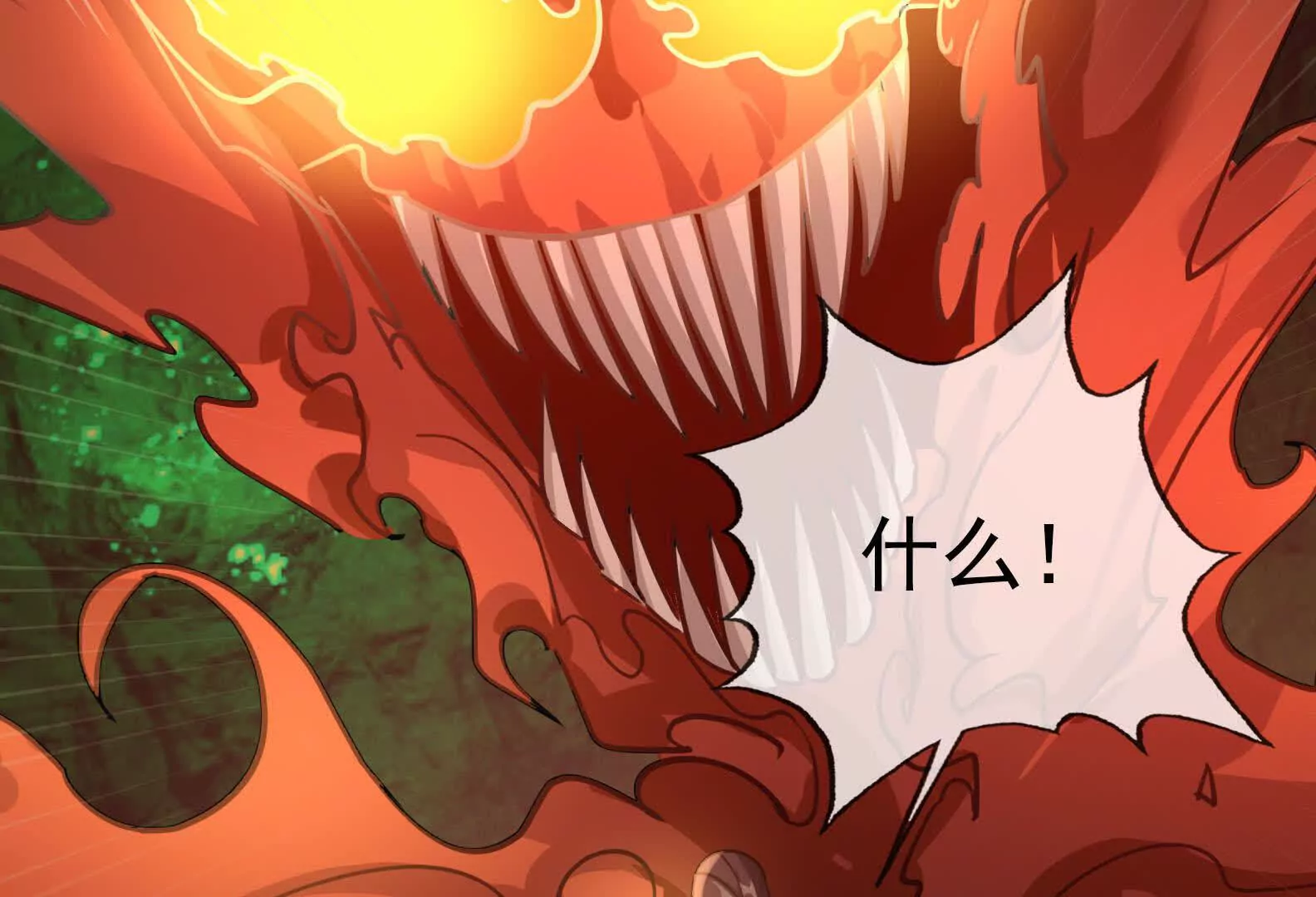 第 79 页