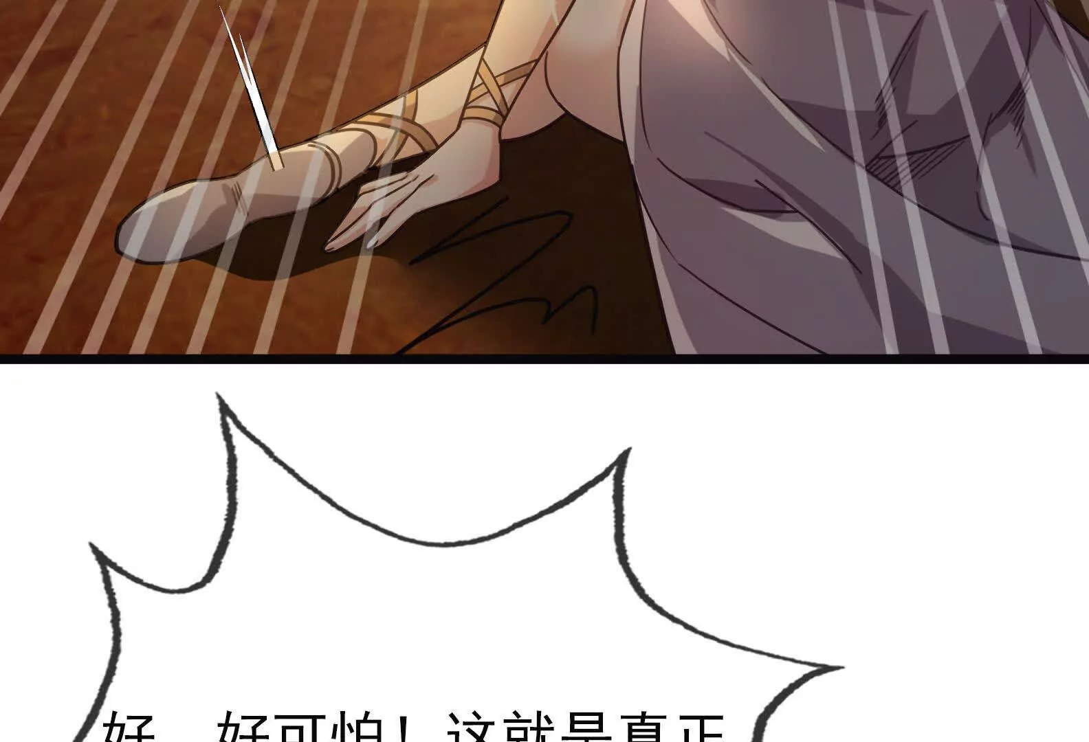 第 81 页