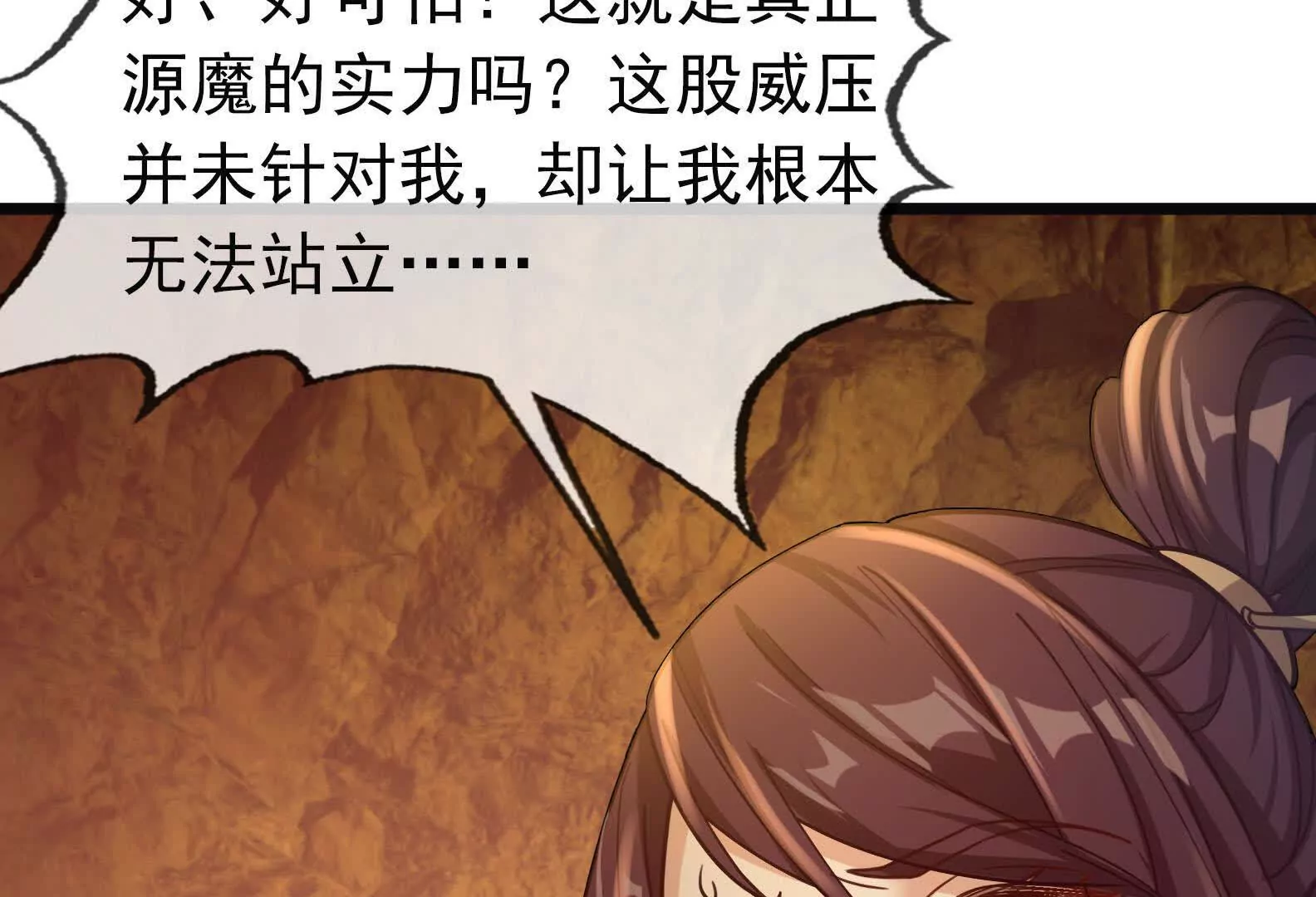第 82 页