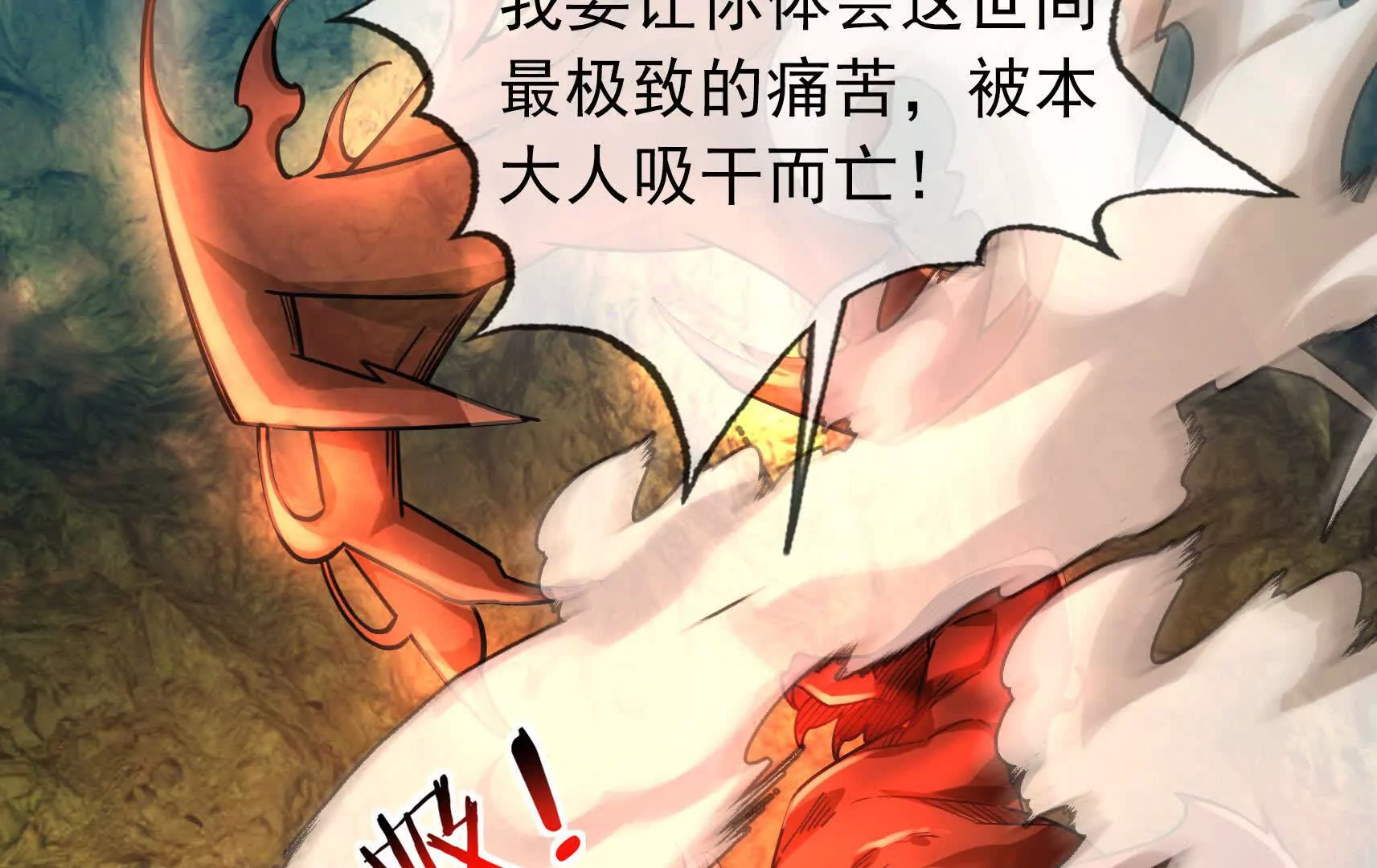 第 86 页