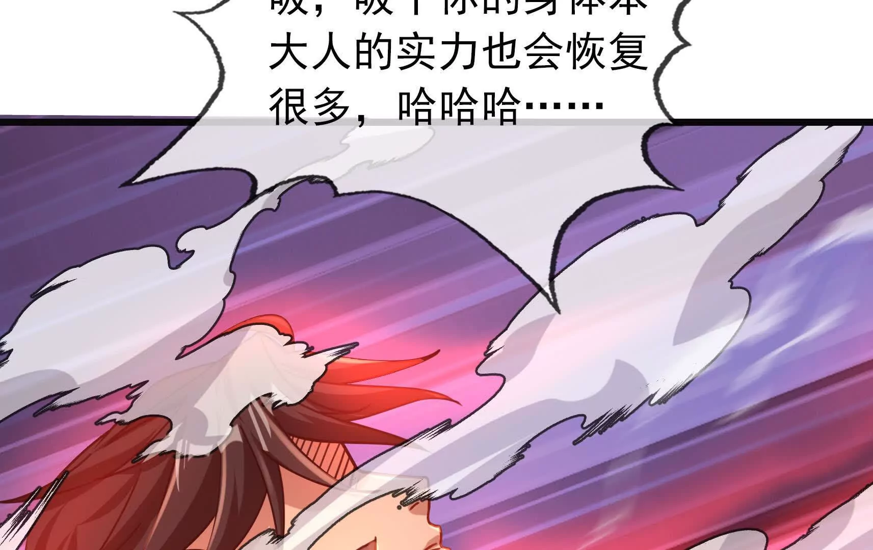第 89 页
