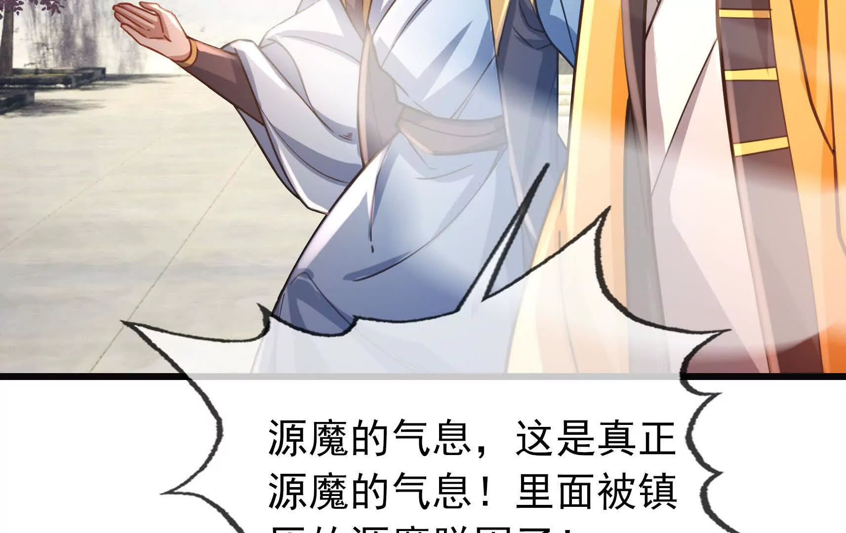 第 98 页