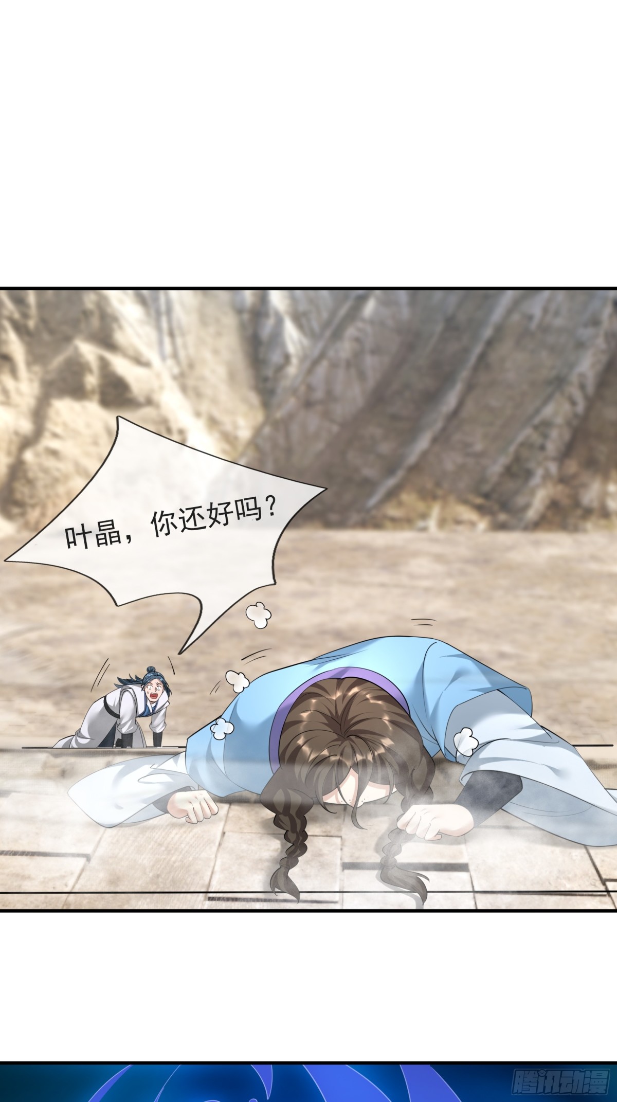 第 37 页