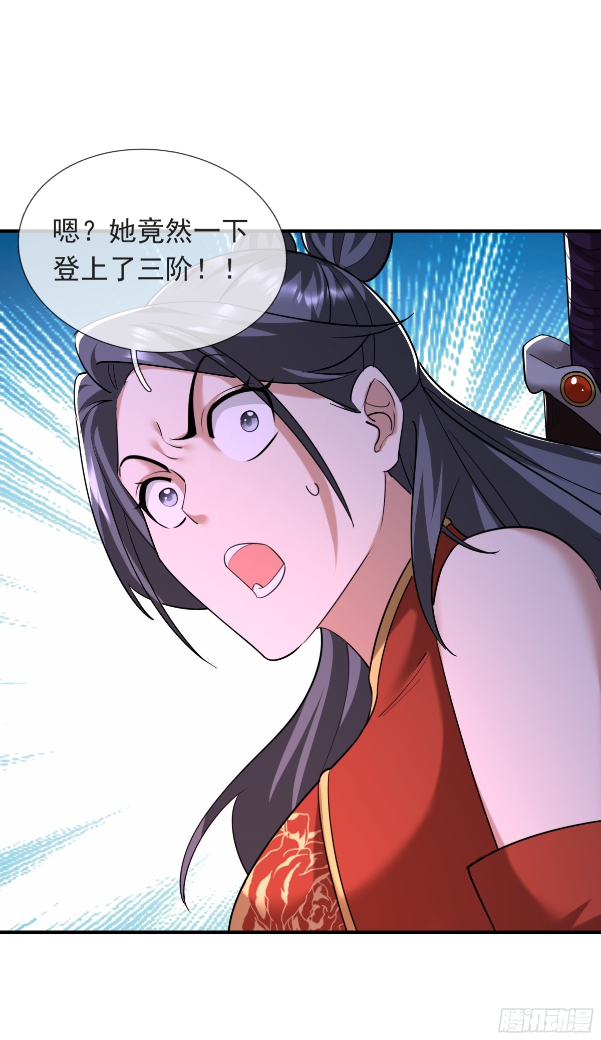 第 43 页