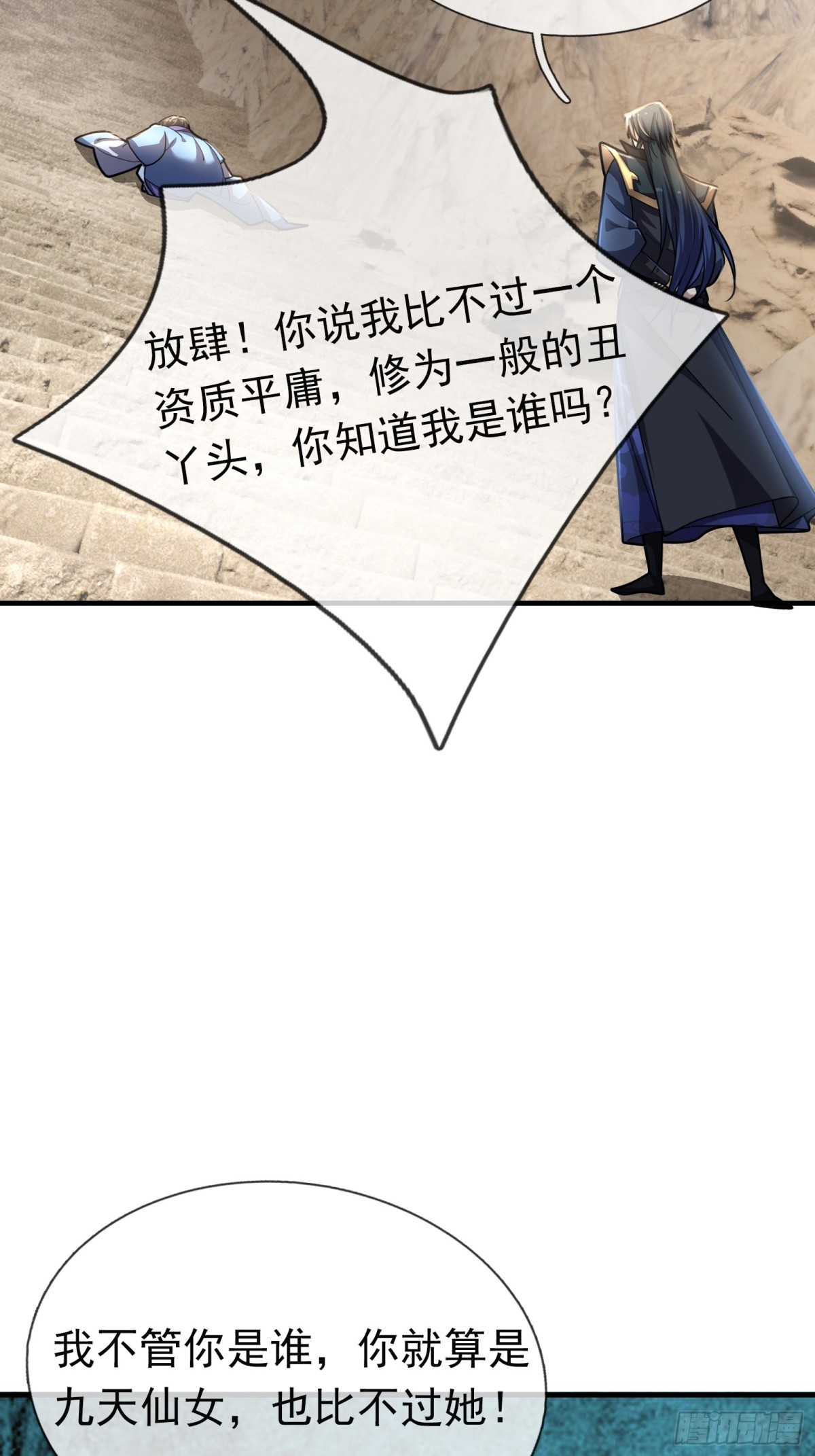 第 53 页