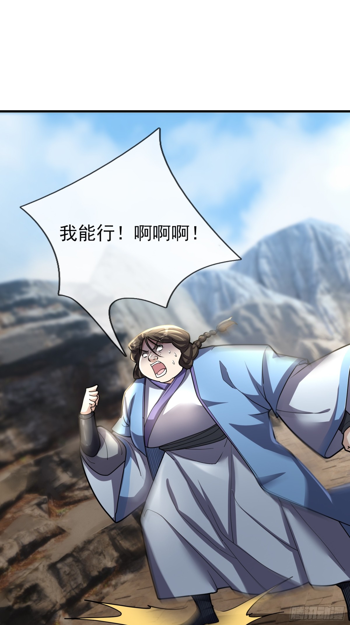 第 57 页
