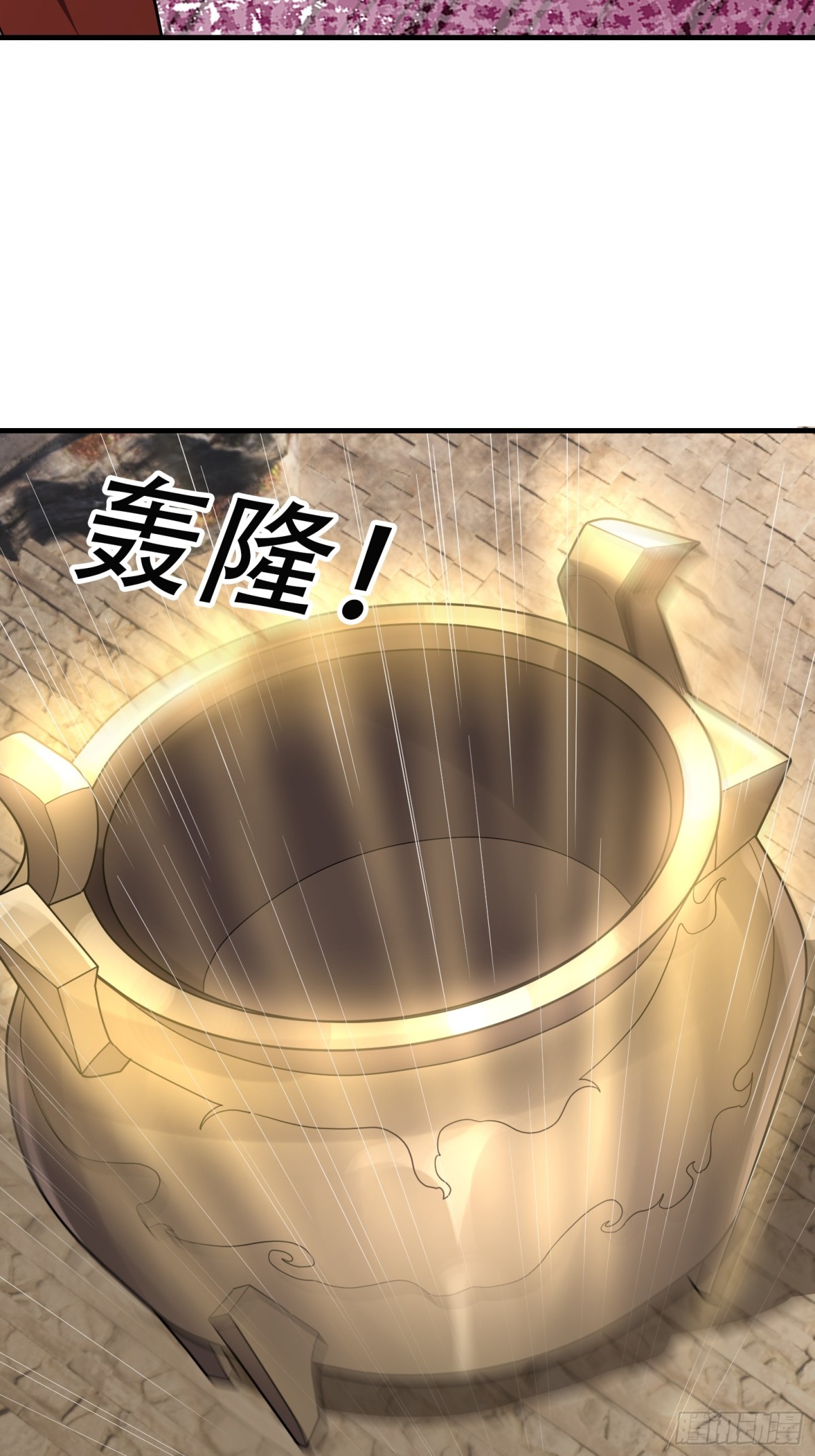 第 59 页