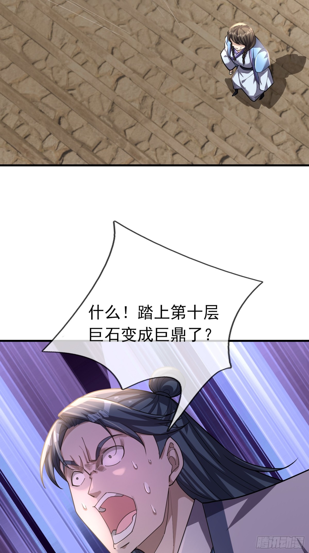 第 60 页