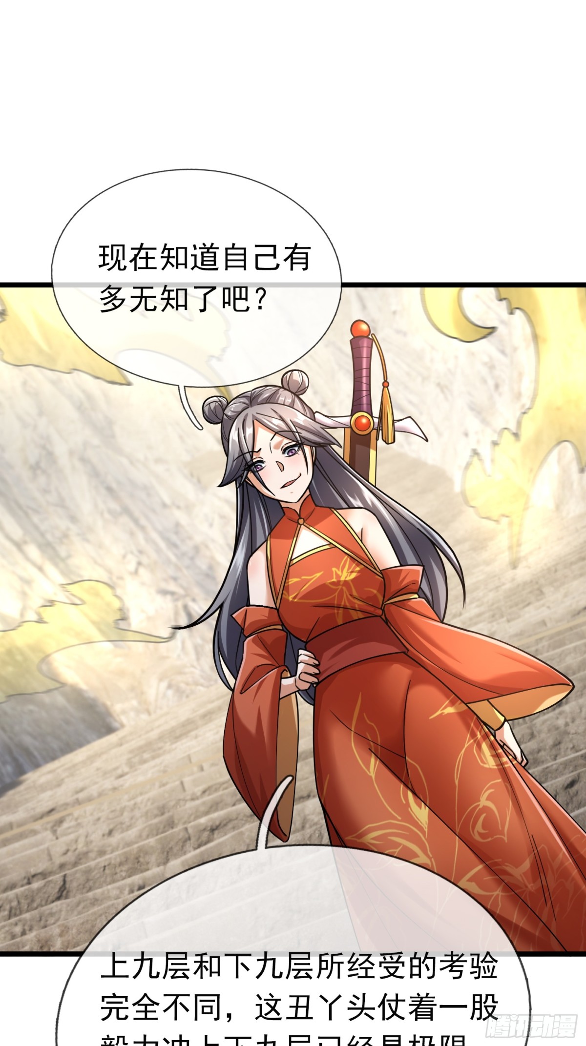 第 64 页