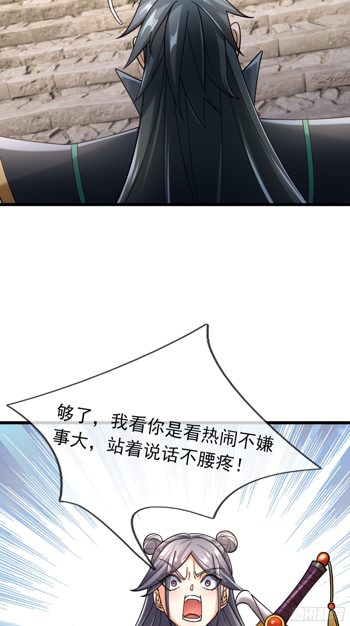 第 66 页