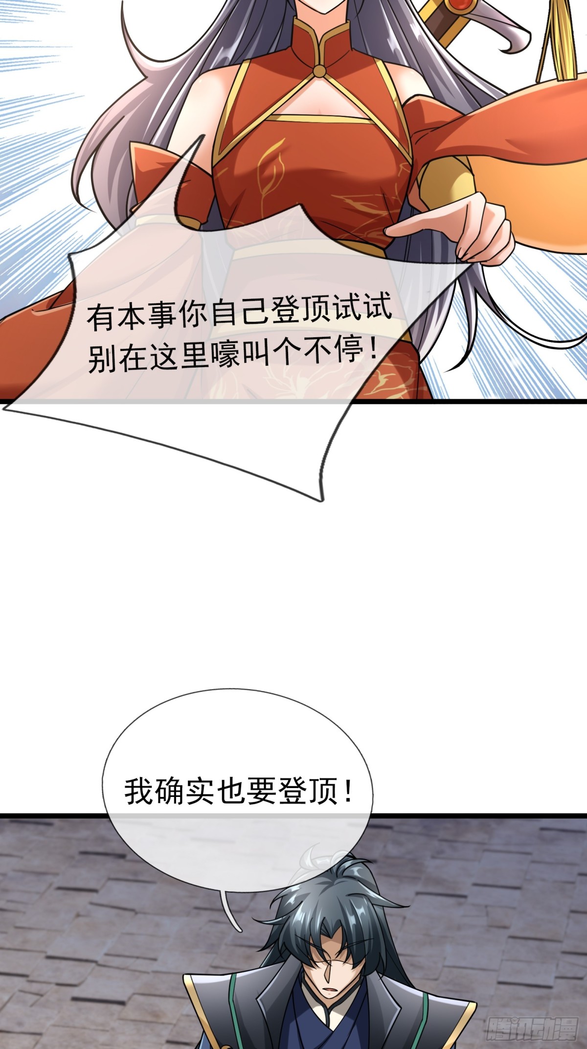 第 67 页