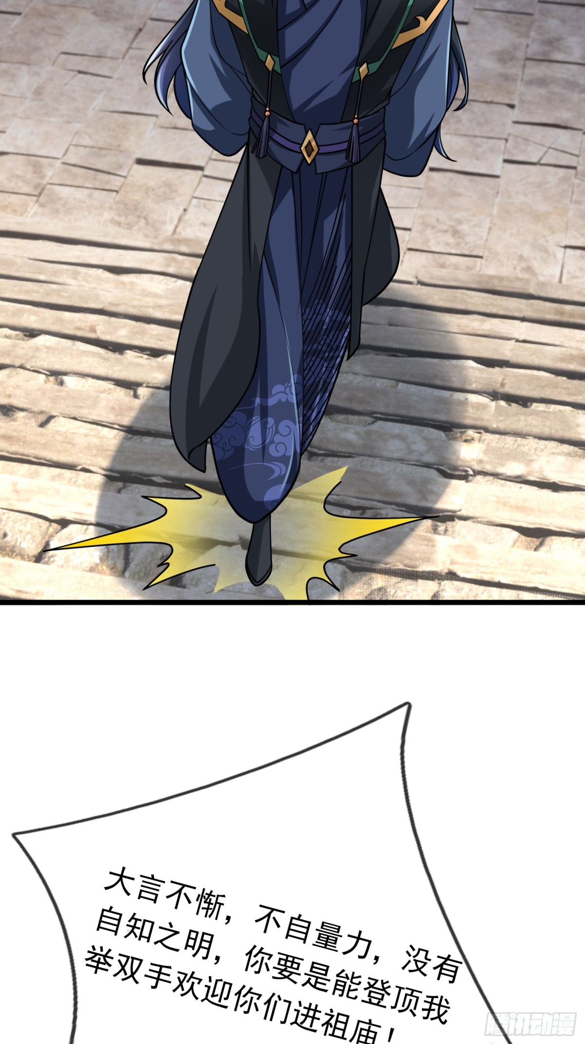 第 68 页