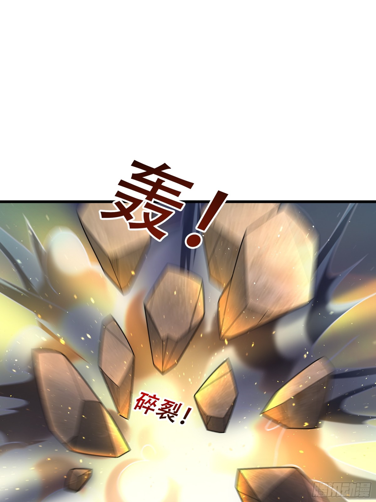 第 70 页