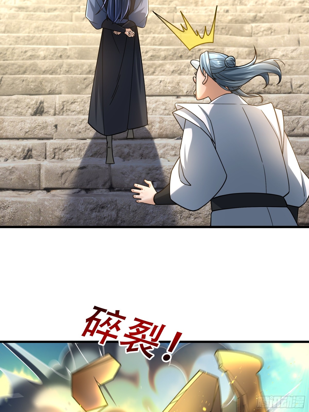 第 73 页