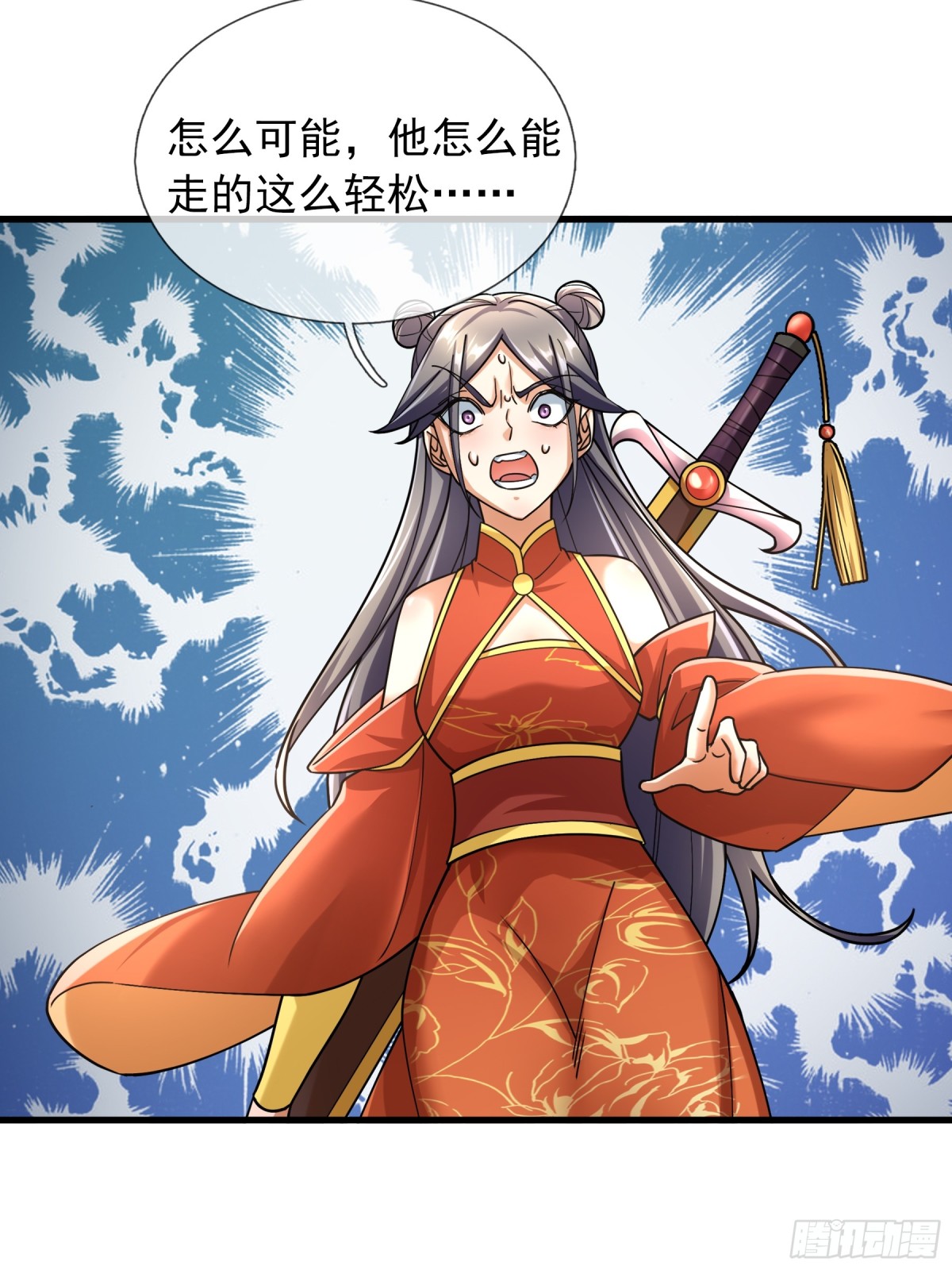 第 75 页