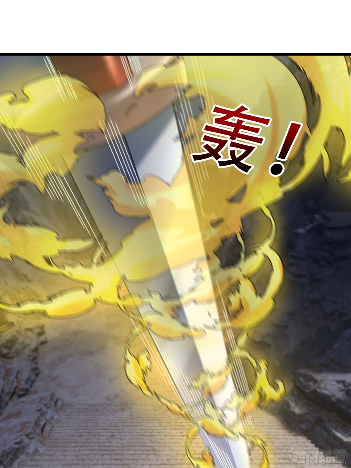 第 77 页
