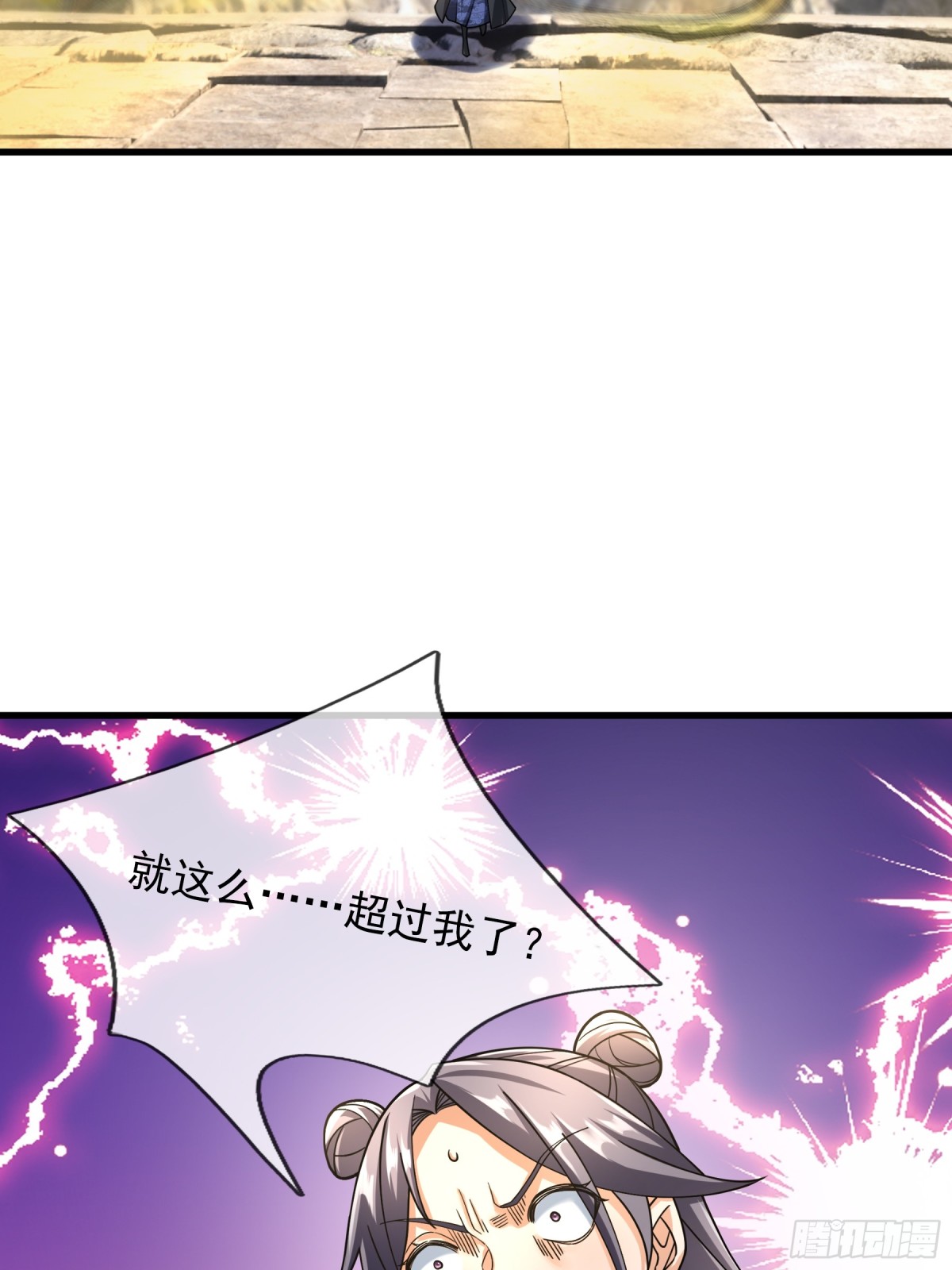 第 80 页