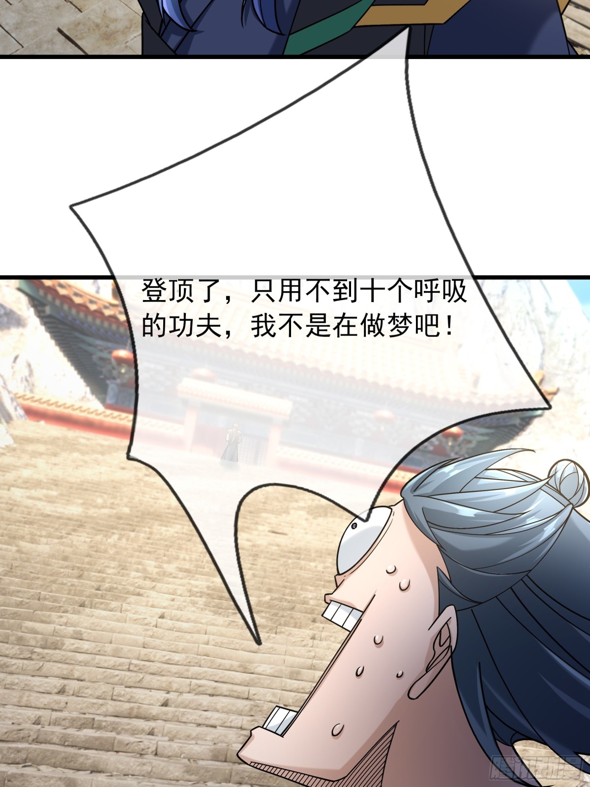 第 85 页