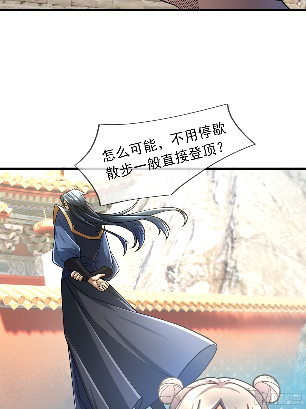 第 86 页