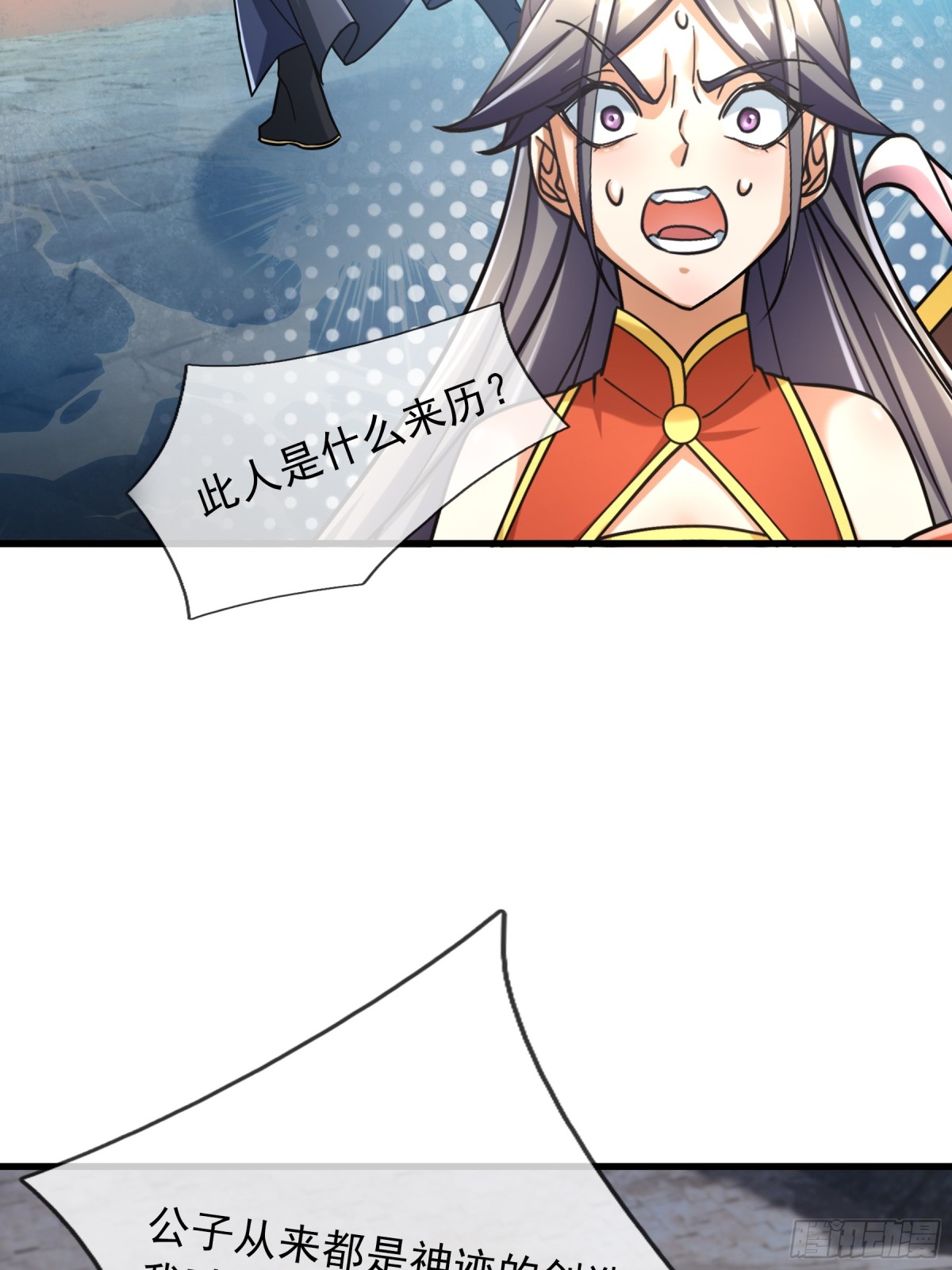 第 87 页