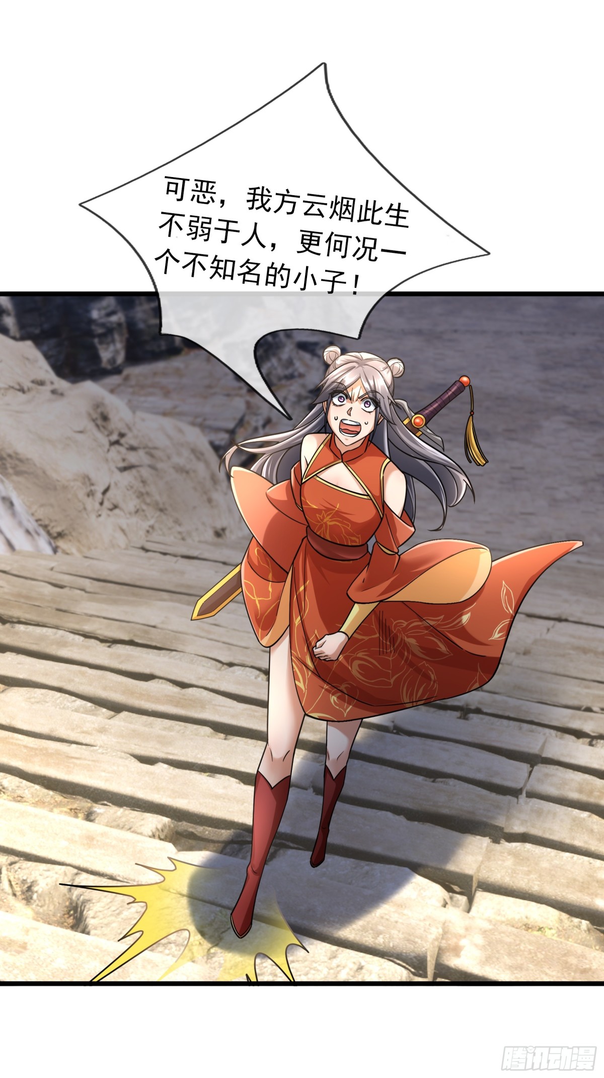 第 91 页