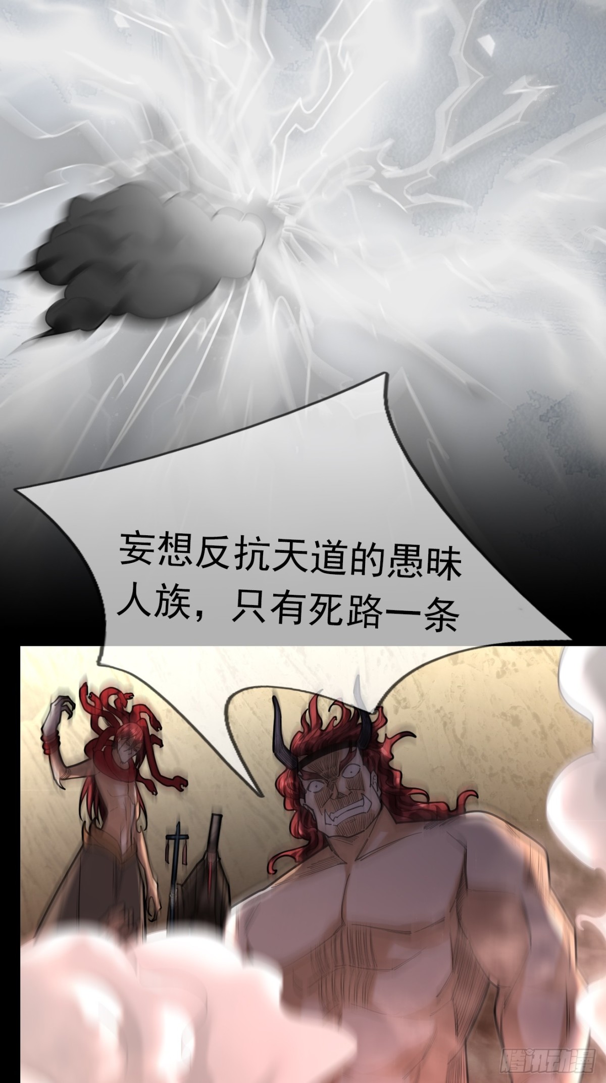 第 105 页